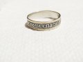 Стар кован Мъжки сребърен пръстен, Стариннен сребърен пръстен с думи към Исус надпис " Господи, снимка 1 - Пръстени - 31400691