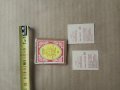 Продавам колекционерска  дъвка и две картинки, снимка 2