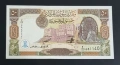 Сирия .50 паунда . 1998 година.UNC., снимка 1