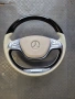 Волан за Mercedes S Class W222 - Махагон, снимка 1