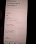 Redmi note 15 256gb, снимка 5
