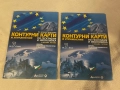Атласи по география, снимка 2
