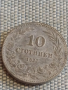 Четири монети 10 стотинки 1917г. Царство България редки за КОЛЕКЦИОНЕРИ 37849, снимка 4