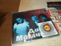 ДОНИ И МОМЧИЛ-ORIGINAL CD MARKOS MUSIC 2107251258, снимка 4