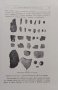 Известия на Българското археологическо дружество. Томъ 2. Свезка 1 /1911/, снимка 9
