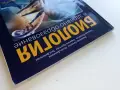 Биология и здравно образование - В.Овчаров,О.Димитров,К.Йотовска,М.Христова,Т.Димитрова - 2018г., снимка 11