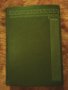 Иоганн-Иоахим Винкелман, Избранние произведения и письма ,1935 АСADEMIА, снимка 1 - Други - 30902815