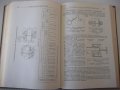 Книга"Изготовл.и монтаж технол.трубопровод.-Е.Алексеев"-576с, снимка 7