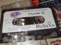 RELAXA-АНГЛИЙСКИ ОК2 УРОК 5/6-КАСЕТА 2203261029H2E6R, снимка 3