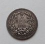 Сребърна монета 5лв Фердинанд 1892г, снимка 1