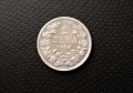 Монета - Княжество България 2лв -1894 год - сребро