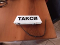 Табела ТАКСИ , снимка 1