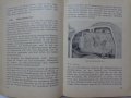 Книга Инструкция по експлуатация на Немски език за мотоциклети Симсон Спорт Аво 1959 година., снимка 15