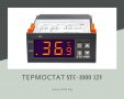 Терморегулатор/Термостат STC-1000 12V, снимка 1