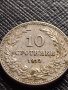 МОНЕТА 10 стотинки 1913г. ЦАРСТВО БЪЛГАРИЯ УНИКАТ ПЕРФЕКТНО СЪСТОЯНИЕ ЗА КОЛЕКЦИОНЕРИ 35861, снимка 2