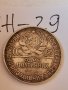 Сребърна монета Ж29, снимка 1 - Нумизматика и бонистика - 37082935