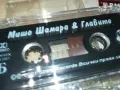 МИШО ШАМАРА & ГЛАВИТЕ-STARS RECORDS-ORIGINAL TAPE 1103251602 , снимка 15