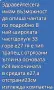 Нова,здрава чанта,с етикет и стилни кожени чанти, снимка 2
