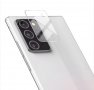  Samsung Galaxy Note20 Ultra / Samsung Galaxy Note20 Plus Стъклен протектор за задната камера 
