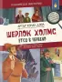 Трилъри и криминални романи от изд. Изток-Запад – 07:, снимка 4