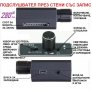 ПОДСЛУШВАТЕЛ ПРЕЗ СТЕНИ СЪС ЗАПИС, снимка 4