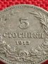 МОНЕТА 5 стотинки 1913г. ЦАРСТВО БЪЛГАРИЯ ФЕРДИНАНД ПЪРВИ ЗА КОЛЕКЦИЯ 35620, снимка 3