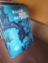 книги книги книги9, снимка 5