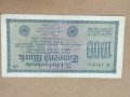 1000 марки от 1923