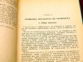 Справочник на младия шлосер. Техника-1960г., снимка 5