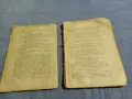 "Планината на мълчанието", снимка 6