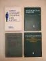 Вътрешни болести с терапия - Петър Миронов  (1967), снимка 2