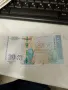 20 лева със сериен номер 11111011, снимка 2