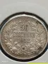 Сребърна монета 50 стотинки 1912г. Царство България Цар Фердинанд първи 50094, снимка 4