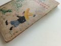 Приключенията на Незнайко - Н.Носов - 1956г., снимка 9