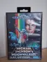 Ретро Видео Игри SEGA Mega Drive Made in Japan / Michael Jackson Moonwalker Indiana Jones , снимка 2