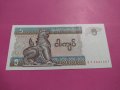 Банкнота Мианмар-15552, снимка 1
