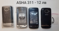 Панел за Nokia 225, ASHA311, 515, 2730 classic, 3600 slide, 5200, 5320, 6220 classic, 6120 classic, снимка 2