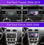 Мултимедия, Двоен дин, Навигация, за Ford Focus, Ford Transit, плеър, екран, Android, Transit, Focus, снимка 2