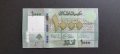 Банкноти. Ливан. 1000,5000,10000,20000,50000 ливри. 2014 - 2021 година. 5 бройки. UNC., снимка 13