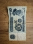 Колекционерски лот от стари банкноти , снимка 6