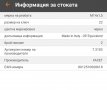 Мерцедес Спринтер (95-06) датчик температура на охладителната течност, снимка 2