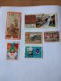 Стари руски - съветски пощенски марки , снимка 1 - Филателия - 38318116
