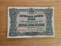 Банкнота от 10 лева 1919 България, снимка 1