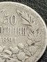 Сребърна монета 50 стотинки 1891г. КНЯЖЕСТВО БЪЛГАРИЯ ФЕРДИНАНД ПЪРВИ ЗА КОЛЕКЦИОНЕРИ 40446, снимка 5