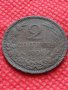 Рядка монета над стогодишна 2 стотинки 1901г. Княжество България за колекция - 24864, снимка 1