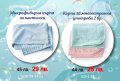 Многофункционални кърпи на TUPPERWARE , снимка 2