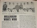 Англия - България оригинална английска футболна програма от 1968 г. с Георги Аспарухов "Гунди", снимка 6