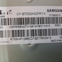 Подсветка 30-50-0D23-3x12-966x12.5-200814-1.6,TV SAMSUNG UE508072U, снимка 4 - Части и Платки - 44615593