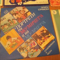 Детски грамофонни плочи 8, снимка 3 - Приказки за слушане - 31557805