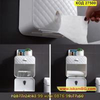Поставка чекмедже за тоалетна хартия с рафт за телефон - КОД 27500, снимка 9 - Други стоки за дома - 44699428